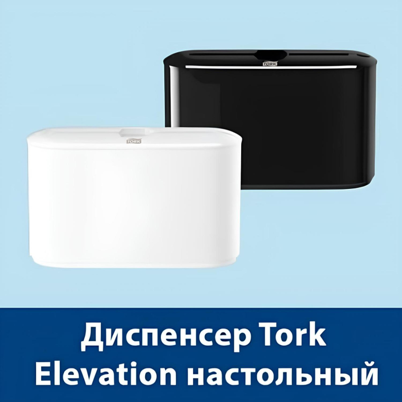 Полотенца бумажные Торк Экспресс листовые Мультифолд2-сл190лx21пач/уп471150 - фото 6