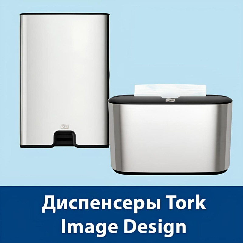 Полотенца бумажные Торк Экспресс листовые Мультифолд2-сл190лx21пач/уп471150 - фото 7