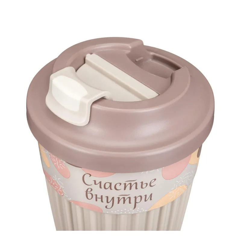 Термостакан д/горячих напитков с клапаном,Счастье 350мл св-беж,43327723451 - фото 2