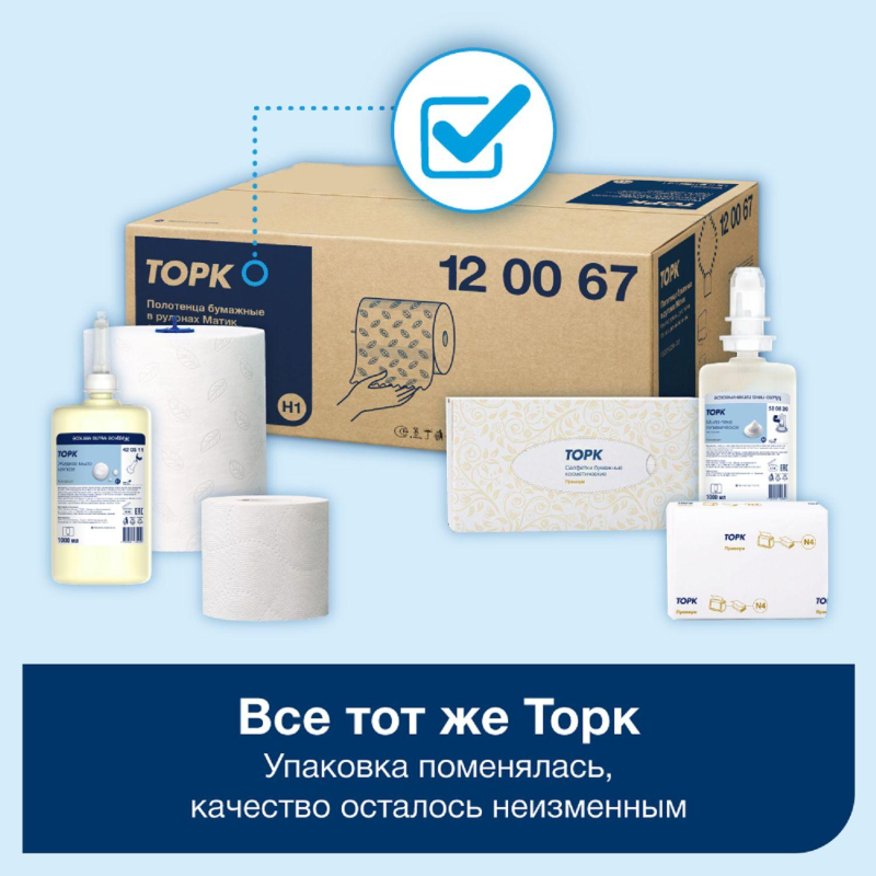 Картридж с жидким мылом Торк S2 0,475л, 420512 - фото 4