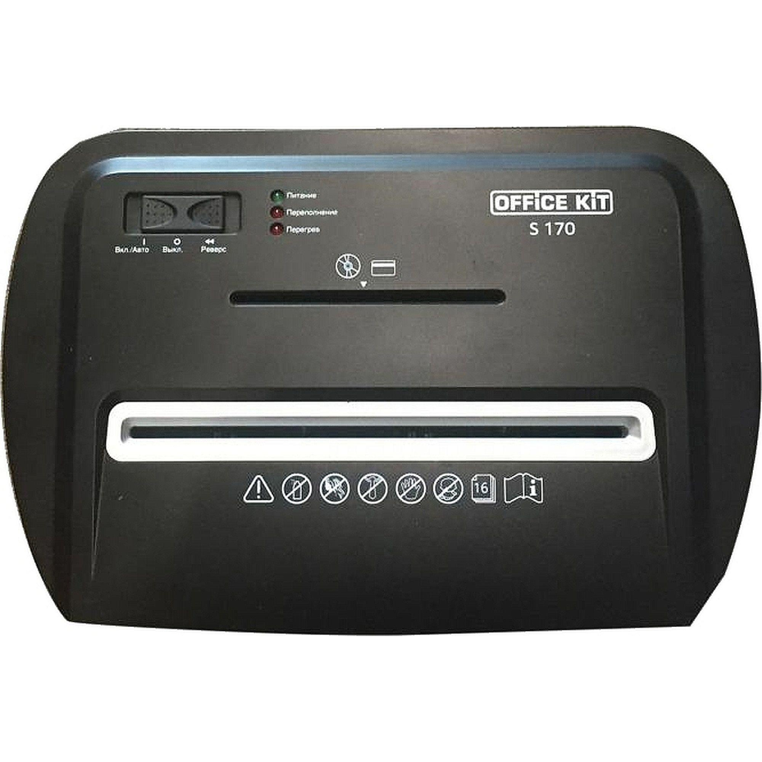 Шредер (уничтожитель) Office Kit S170 (3.9x38), 4ур.секр., 16 лист, 22л - фото 2