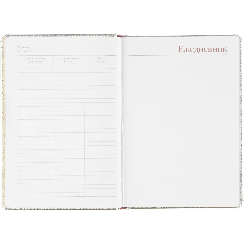 Ежедневник недатированный Sidney Nebraska, А5, 136л, серебро 3-128/10 - фото 16