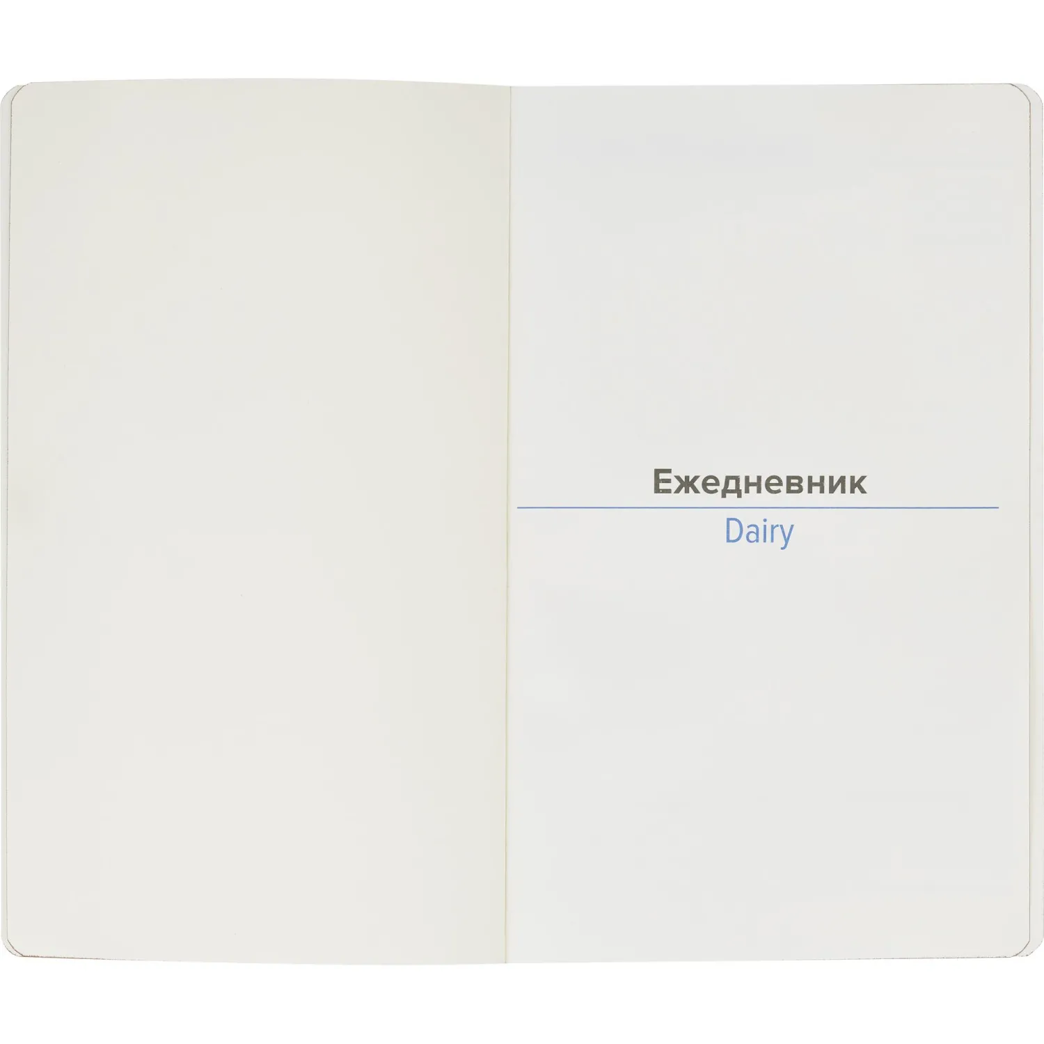 Ежедневник недатированный ATTACHE FLEX коричневый А5, 136 л. бежевый блок - фото 7