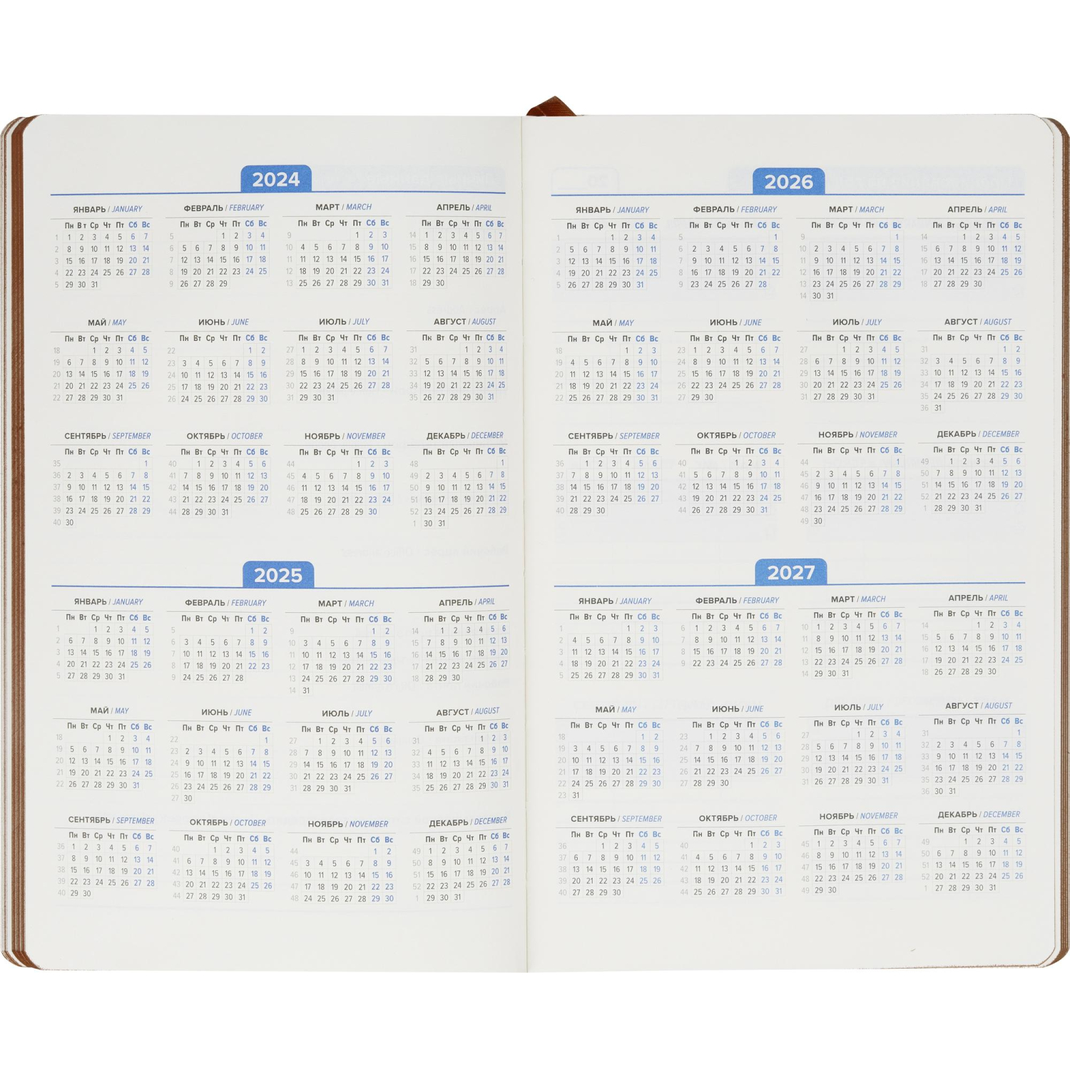 Ежедневник недатированный ATTACHE FLEX коричневый А5, 136 л. бежевый блок - фото 9