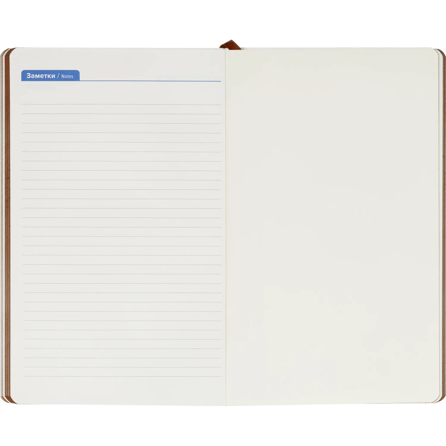 Ежедневник недатированный ATTACHE FLEX коричневый А5, 136 л. бежевый блок - фото 16