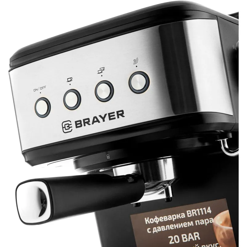 Кофеварка BRAYER BR1114, 1100 Вт,15 бар,автомат.капуч,резерв.д.воды 1,5 л - фото 6