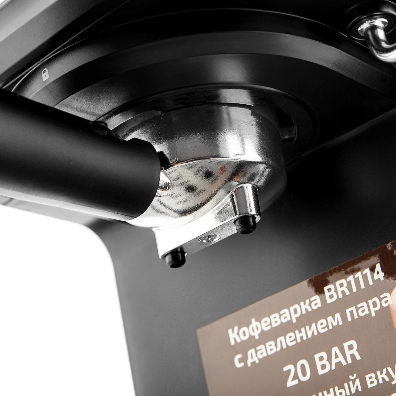 Кофеварка BRAYER BR1114, 1100 Вт,15 бар,автомат.капуч,резерв.д.воды 1,5 л - фото 8