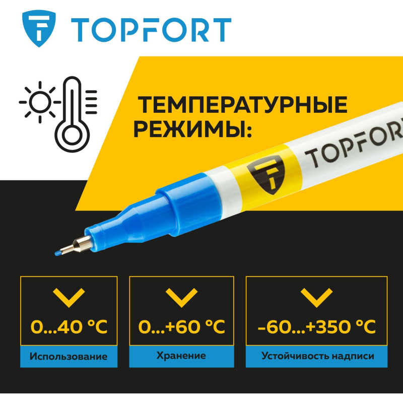 Маркер лаковый TOPFORT Paint 1 мм синий - фото 8