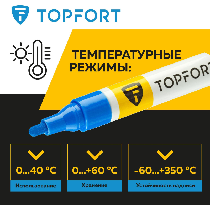 Маркер лаковый TOPFORT Paint 4 мм синий - фото 8