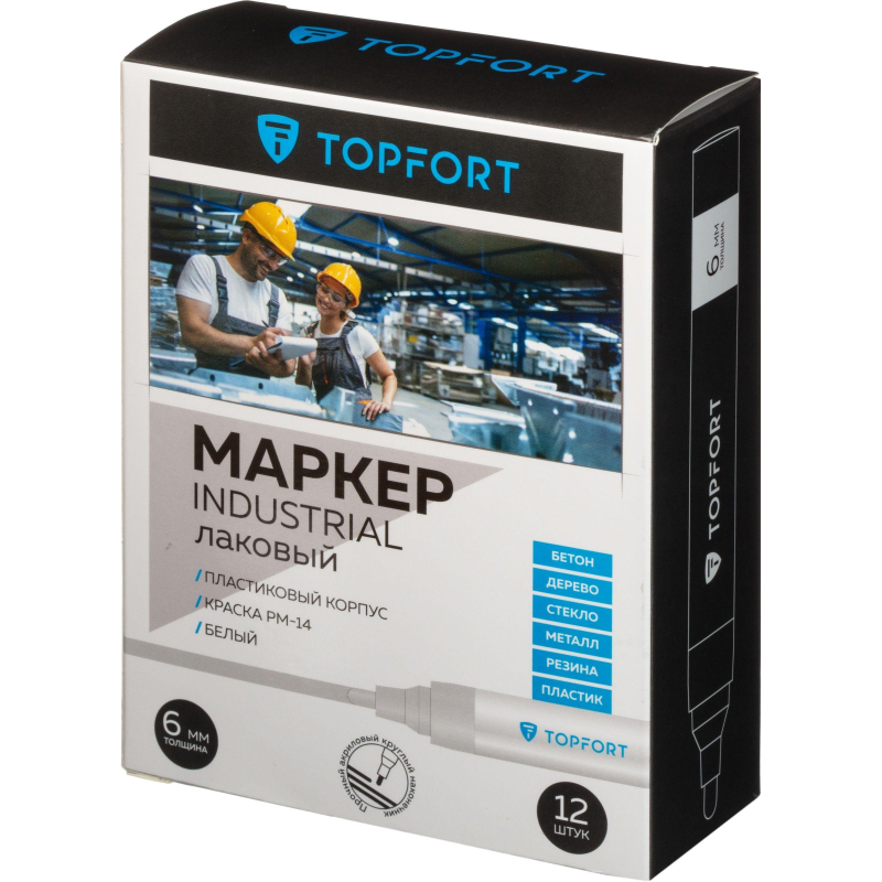 Маркер лаковый TOPFORT Industrial 6 мм белый - фото 6