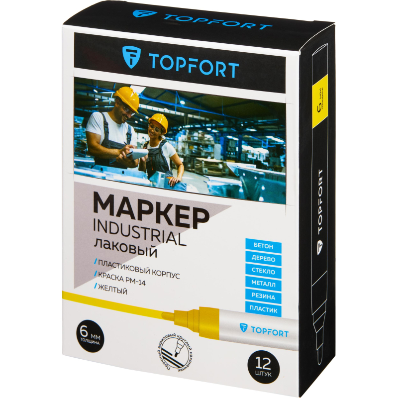 Маркер лаковый TOPFORT Industrial 6 мм желтый - фото 5