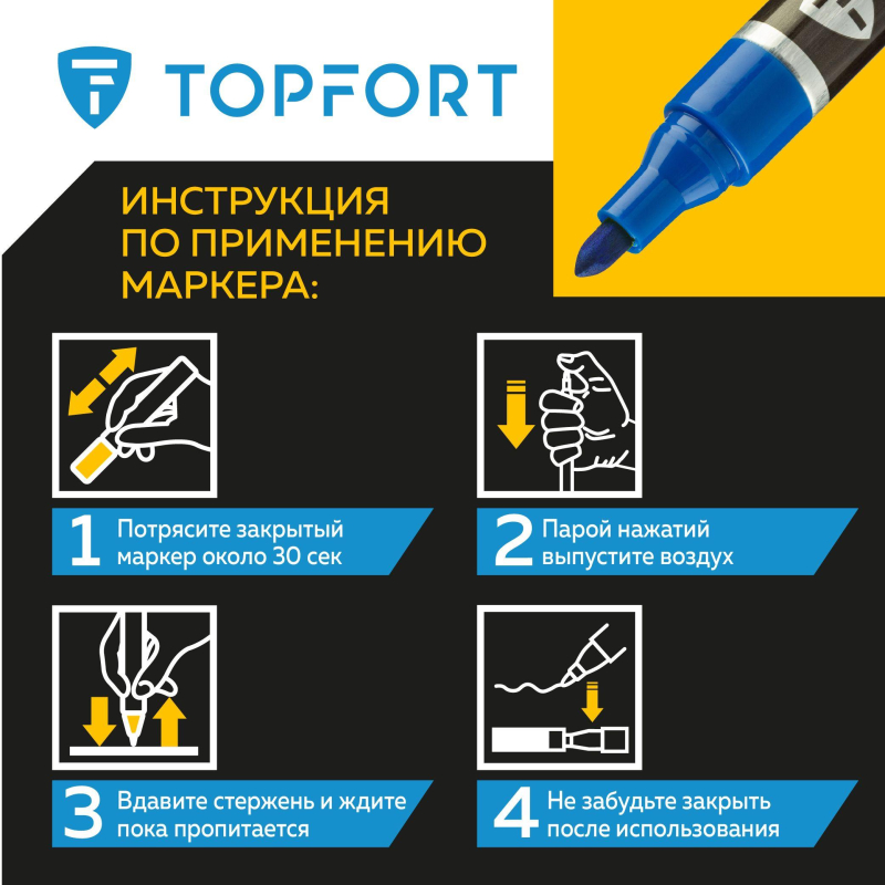 Маркер для металла TOPFORT MetalPro 1-3 мм синий - фото 10