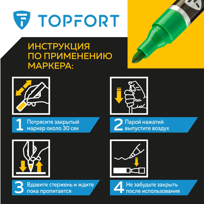 Маркер для металла TOPFORT MetalPro 1-3 мм зеленый - фото 10