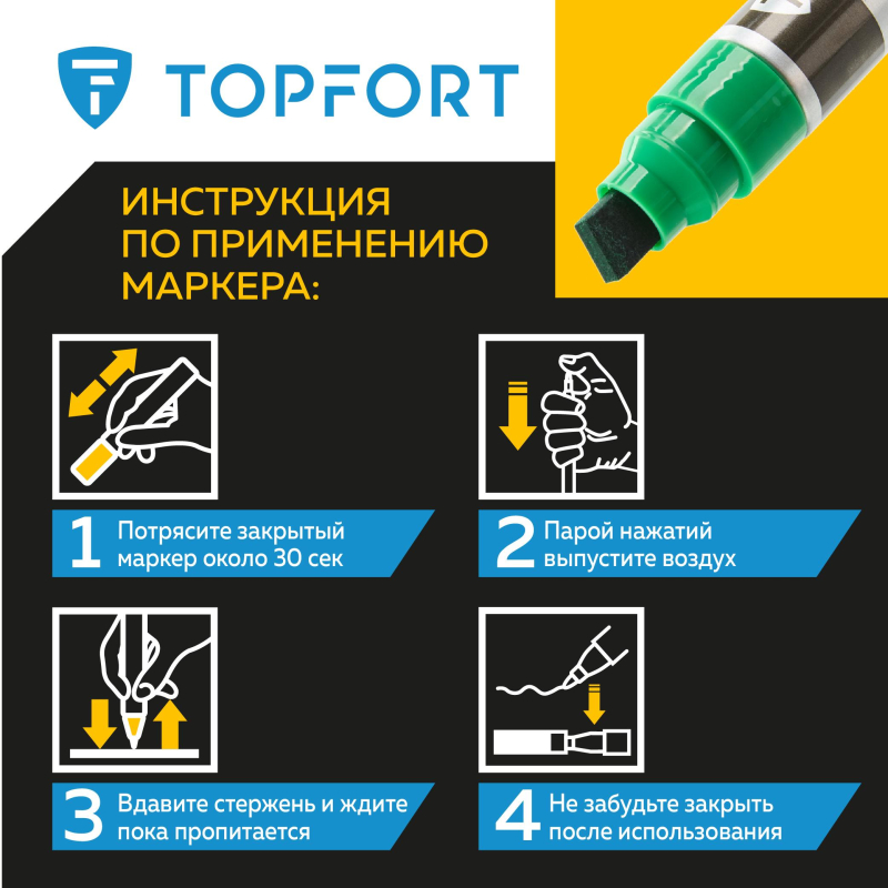 Маркер для металла TOPFORT MetalPro 4-12 мм зеленый - фото 9