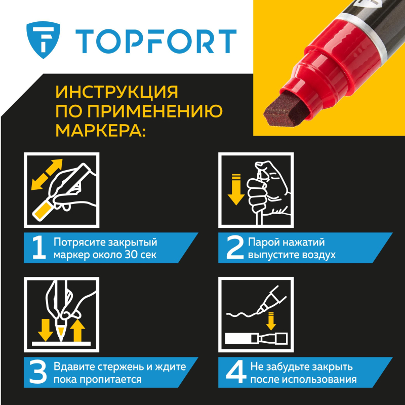 Маркер для металла TOPFORT MetalPro 4-12 мм красный - фото 9
