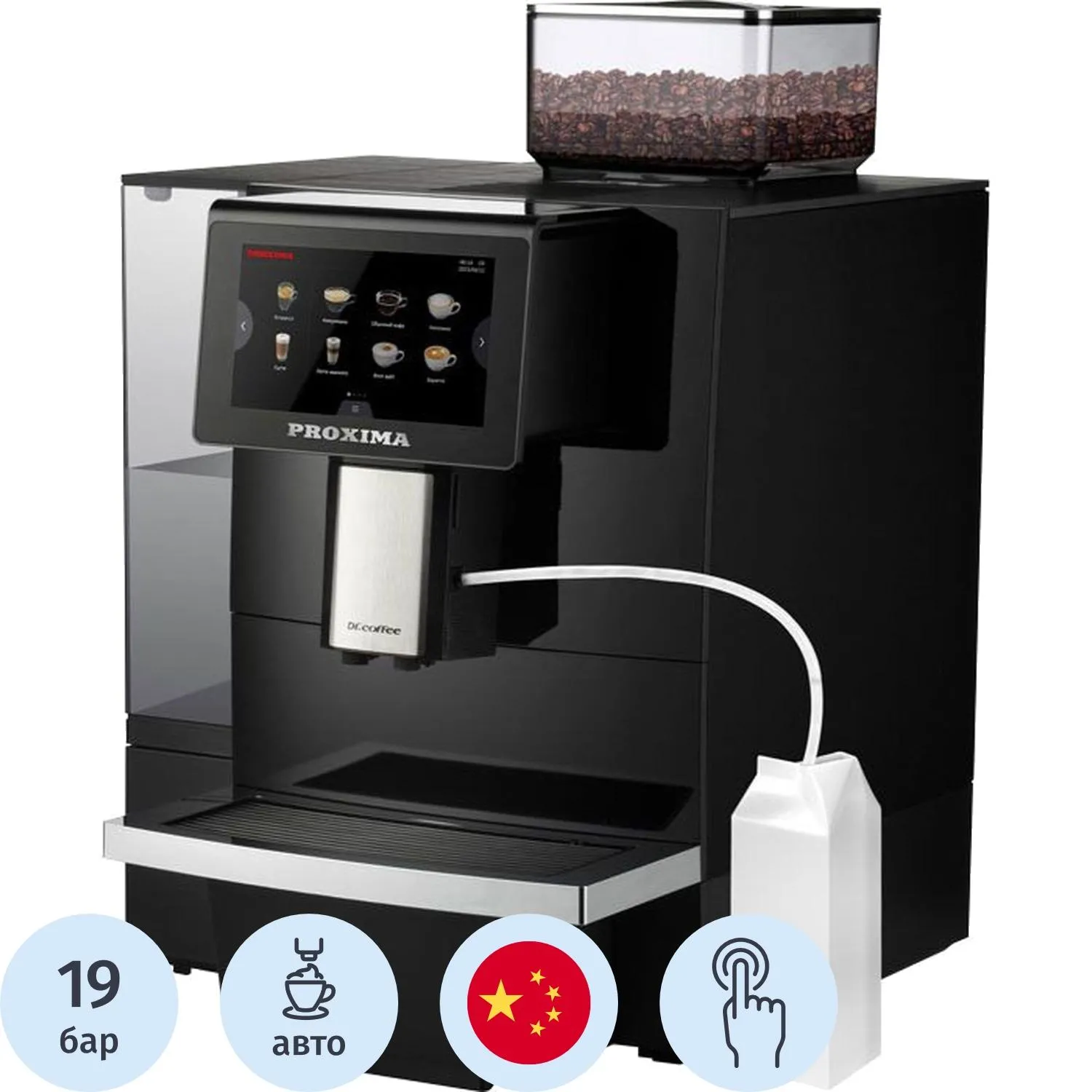 Кофемашина Dr.Coffee Proxima F11 Big Plus Black - фото 1