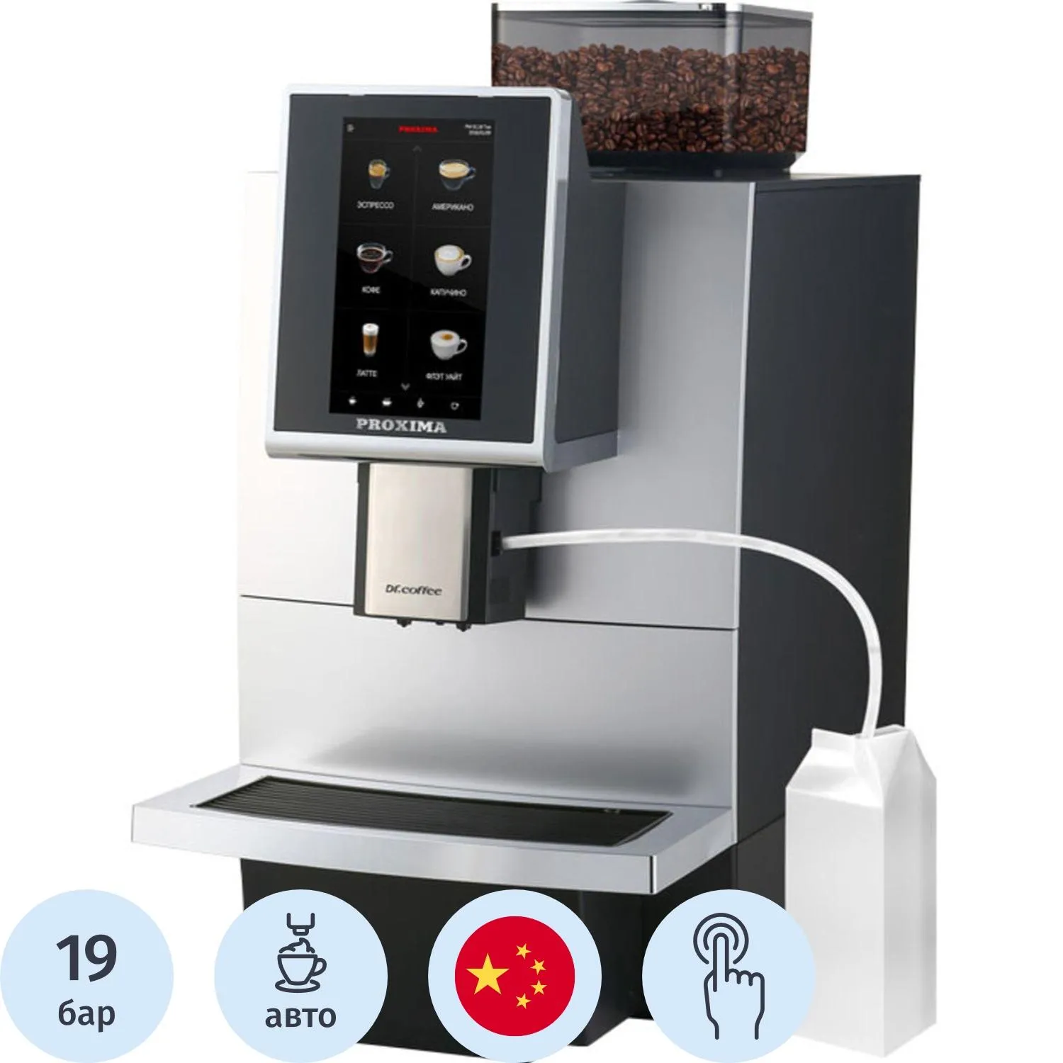 Кофемашина Dr.Coffee Proxima F12 Plus - фото 1