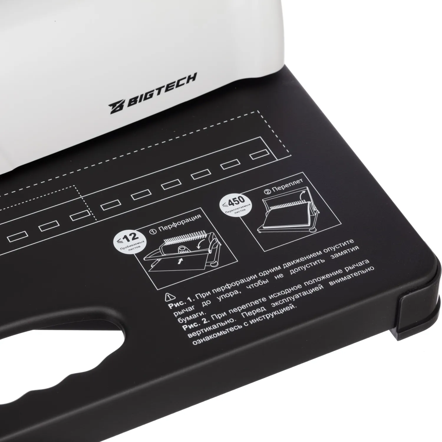 Брошюровщик OB092, А4, 12л./450л., пл.пруж, механический - фото 12