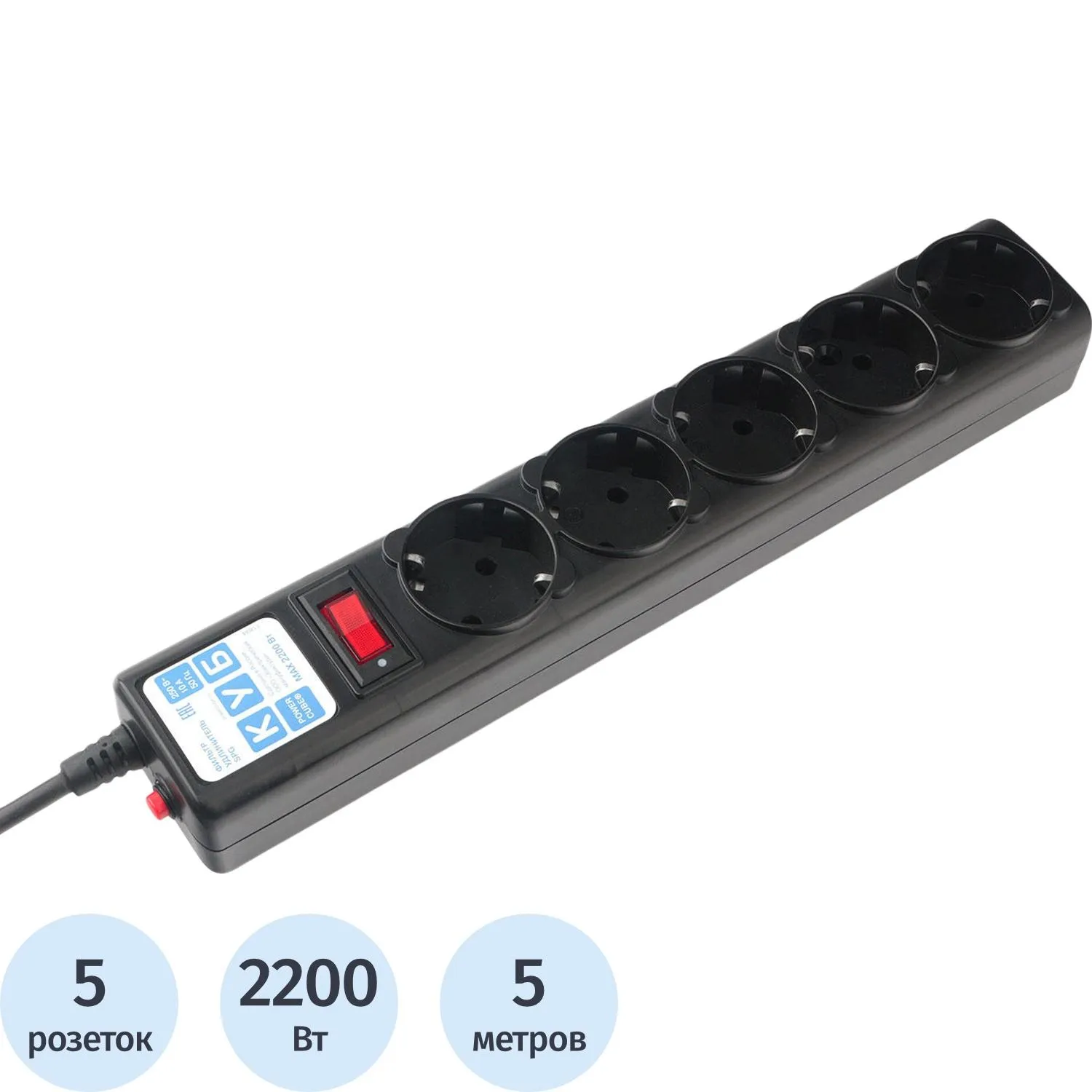 Сетевой фильтр Power Cube B 5.0 м 5 розеток (черный) 10А/2,2кВт(SPG5-С5) - фото 1