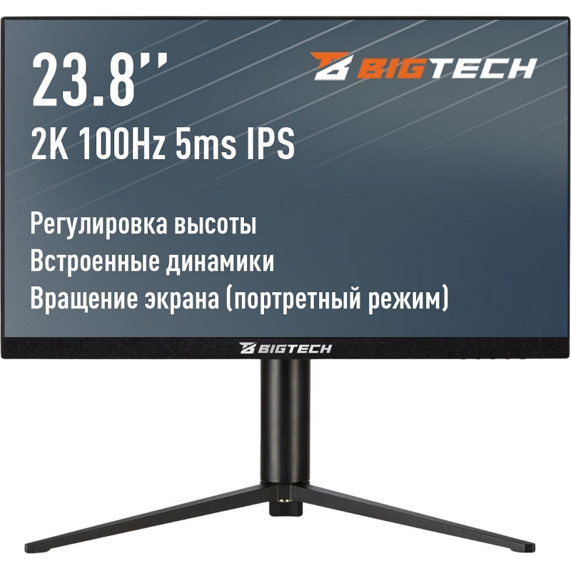 Монитор BigTech 23,8 (VM001) IPS/2K/100 Гц/250/3 Вт/VESA/HAS/DP/HDMI - фото 1