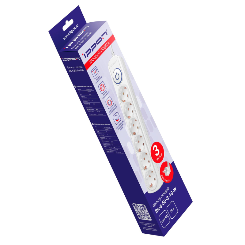 Сетевой фильтр Ippon BK-6-EU-3-10-W 3м (6 розеток) белый (1804738) - фото 5