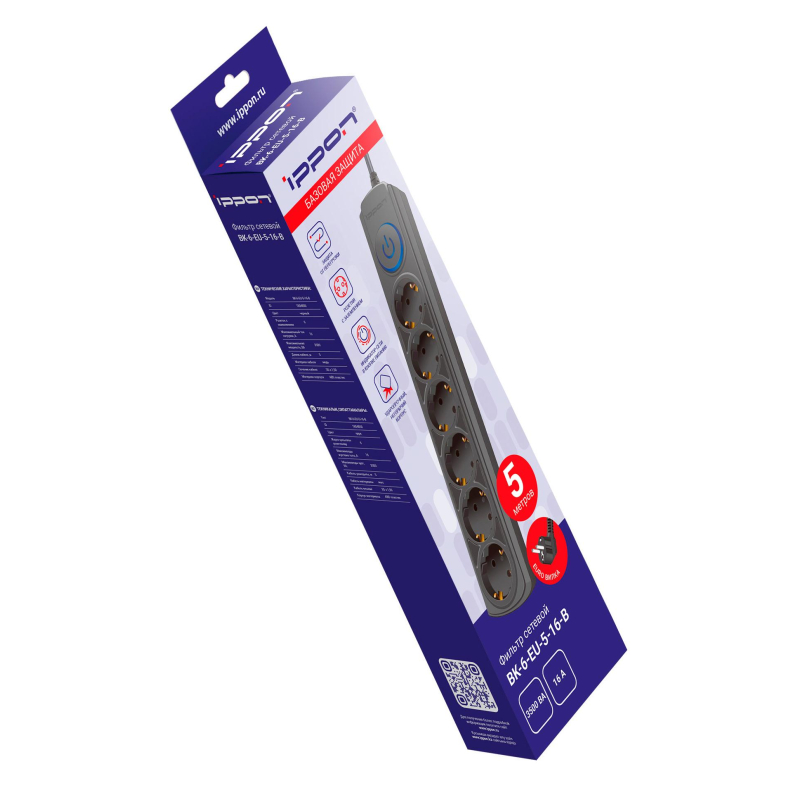 Сетевой фильтр Ippon BK-6-EU-5-16-B 5м (6 розеток) черный (1804850) - фото 5