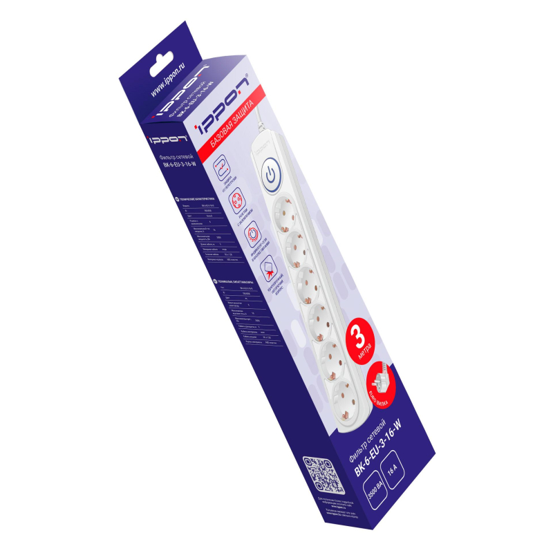 Сетевой фильтр Ippon BK-6-EU-3-16-W 3м (6 розеток) белый (1804838) - фото 5