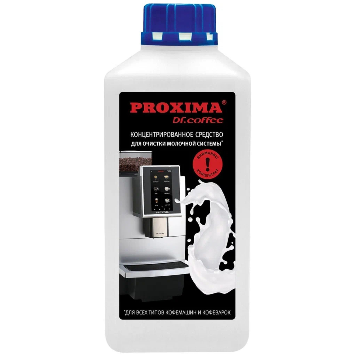 Средство чистящее для молочной системы Proxima M11 250мл - фото 1