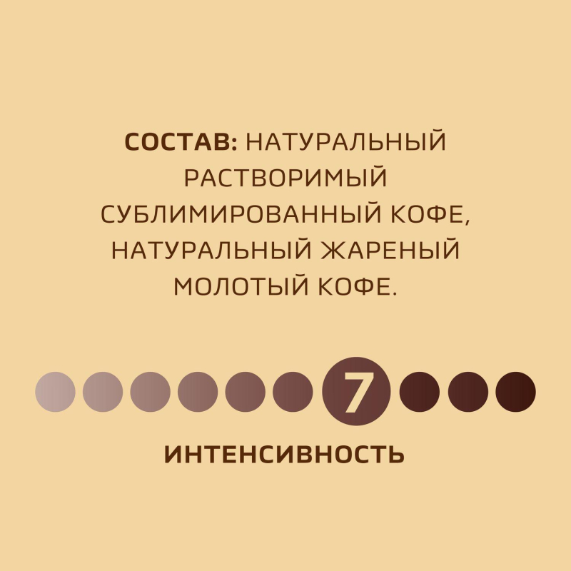 Кофе растворимый сублимированный Nescafe GOLD, 500гр - фото 7