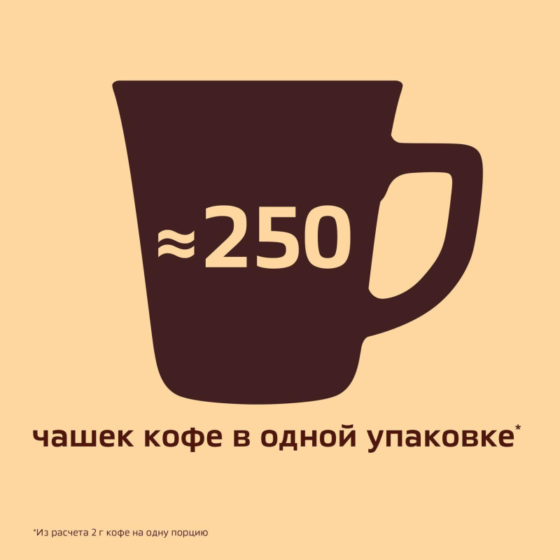 Кофе растворимый сублимированный Nescafe GOLD, 500гр - фото 9