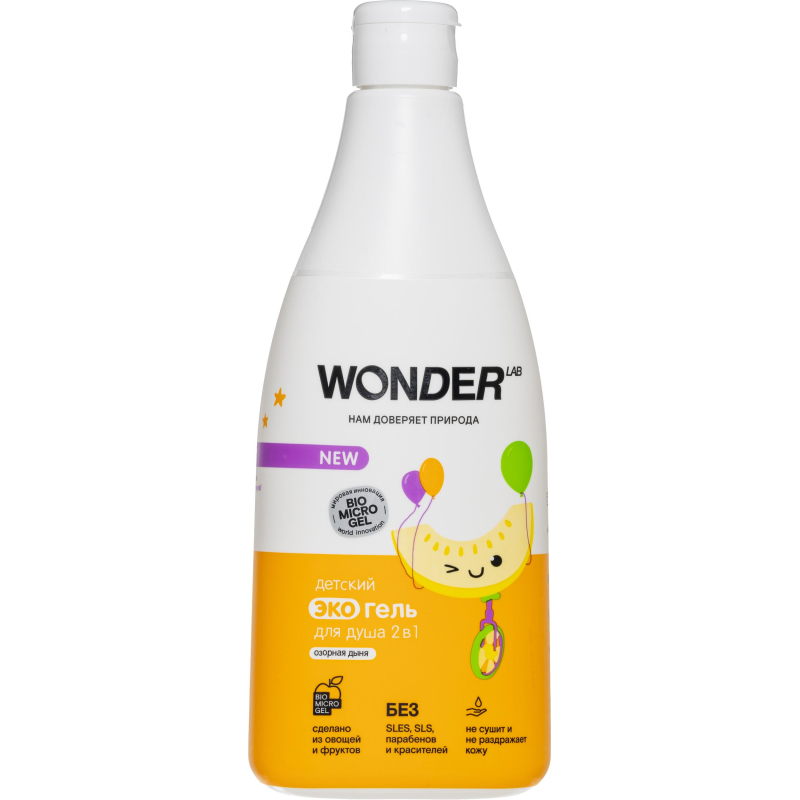 Гель для душа детский Эко  WONDER LAB  2в1 озорная дыня  550 мл - фото 1