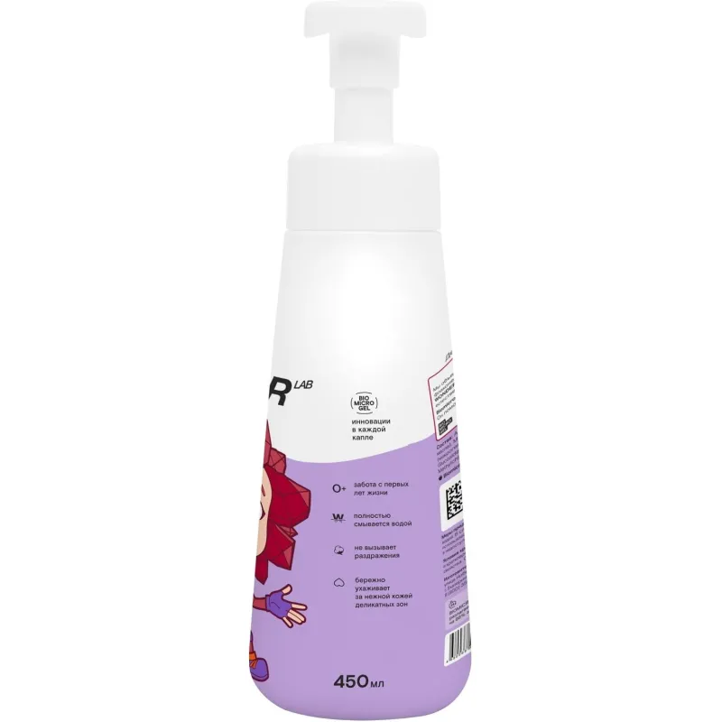 Гель экопенка для подмывания детская WONDER LAB  450 мл - фото 3