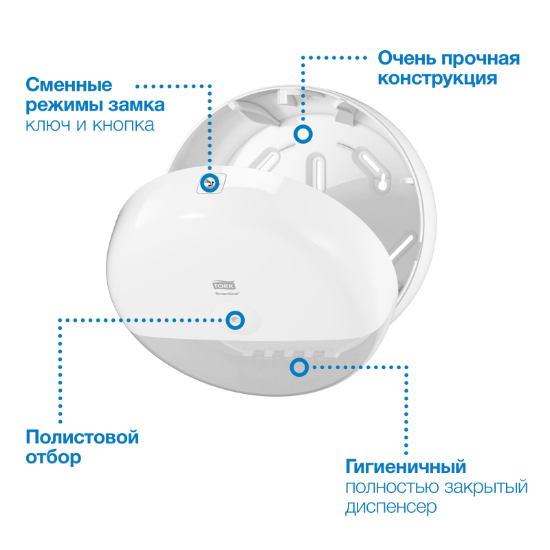 Бумага туалетная Торк СмартВан Комфорт в мини-рулон с ЦВ2-сл.12рул/уп472261 - фото 6