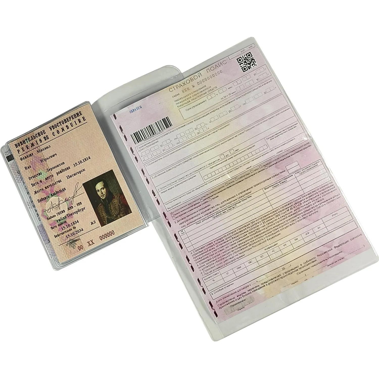 Вкладыш для а/д, средний, прозрачный Апельсин(0,28/0,12 ап.), 5,13И - фото 2