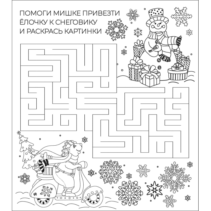 Наклейка новогодняя оконная Снежная снежинка 15,5x17,5см арт.90262 - фото 2