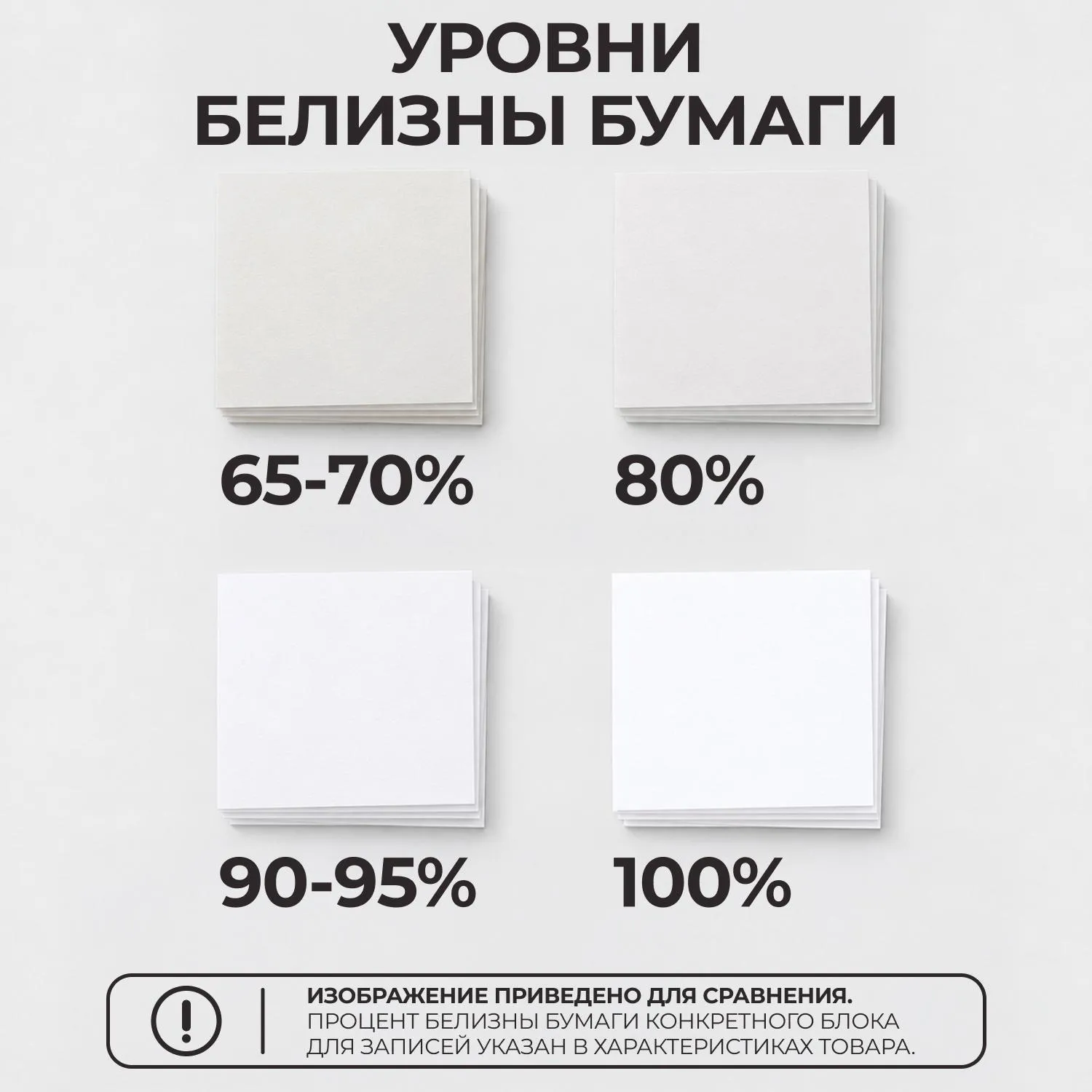 Блок для записей ATTACHE спиралевидный 8х8х5 цветной 24шт/уп 80г - фото 7