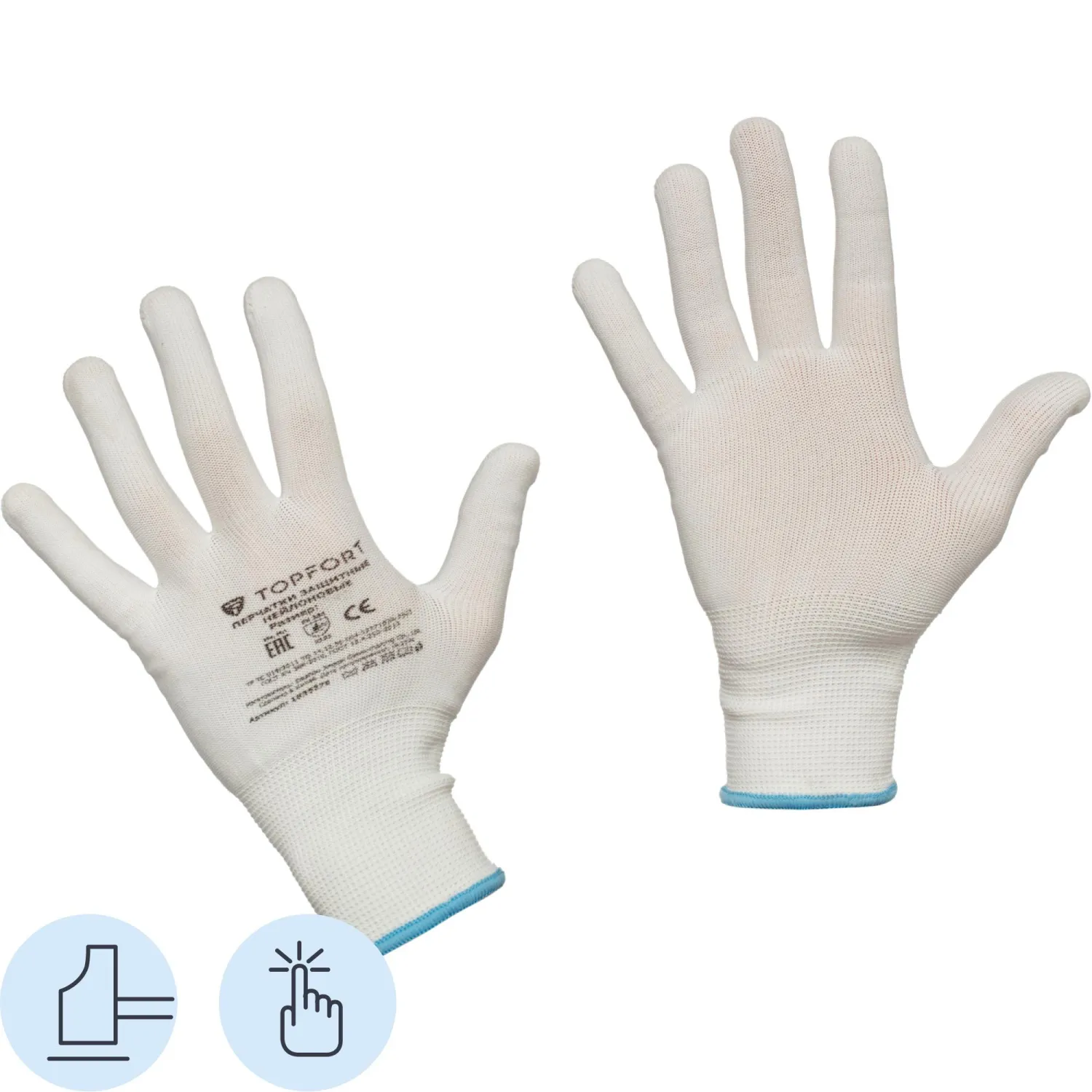Перчатки защитные TOPFORT нейлоновые белые р. 10 (XL) - фото 1