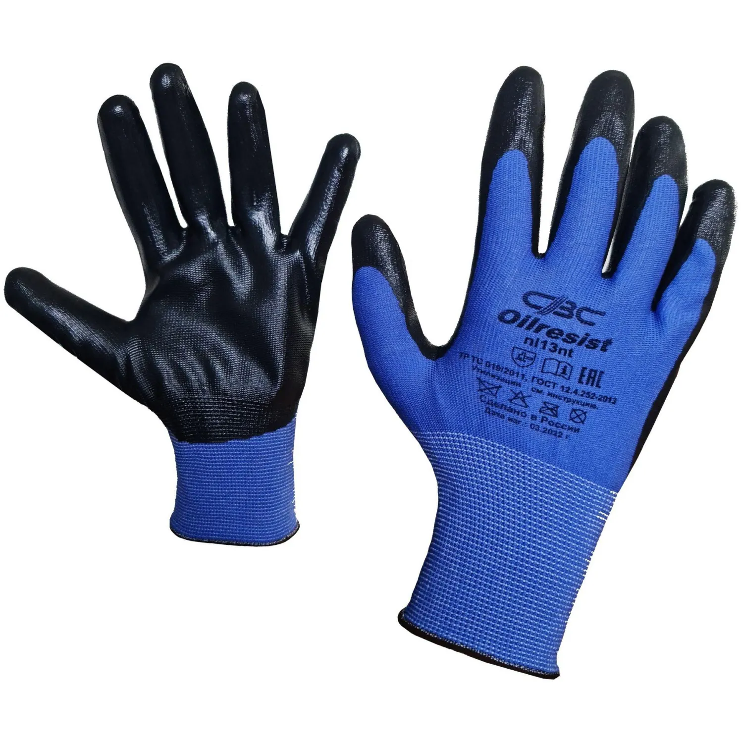 Перчатки защит. Oilresist арт.nl13nt/23-103 нейлон с нитриловым покр. р.9 - фото 4