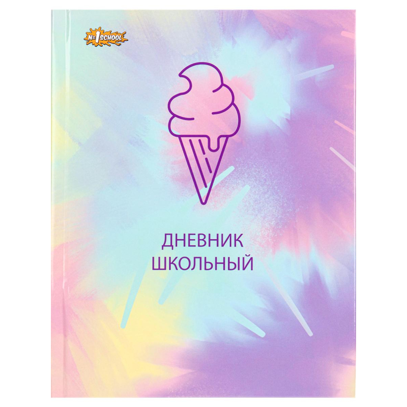 Дневник школьный унивесальный №1 School 7БЦ 40л Enjoy склейка - фото 1