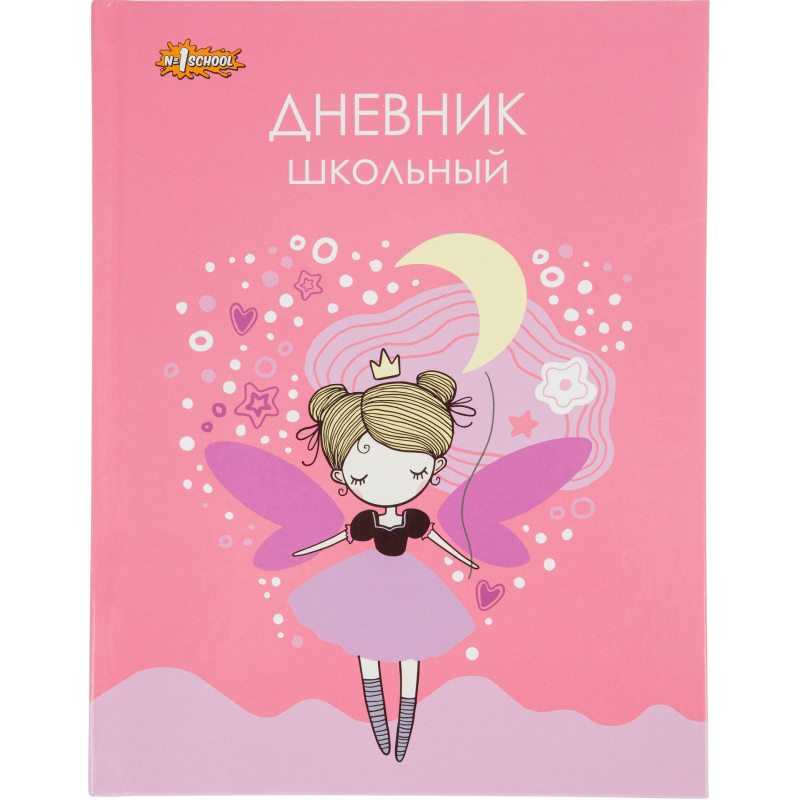 Дневник школьный универсальный №1 School 7БЦ 40л Фея склейка - фото 1