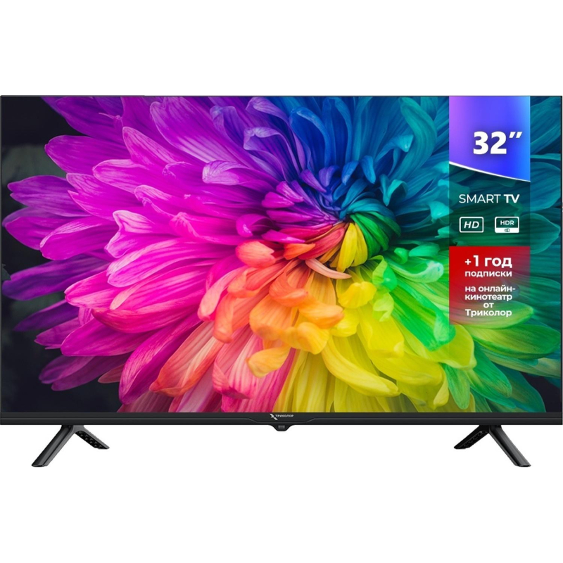Телевизор Триколор H32H5000SA, SMART TV, 32&#039;, черный - фото 2