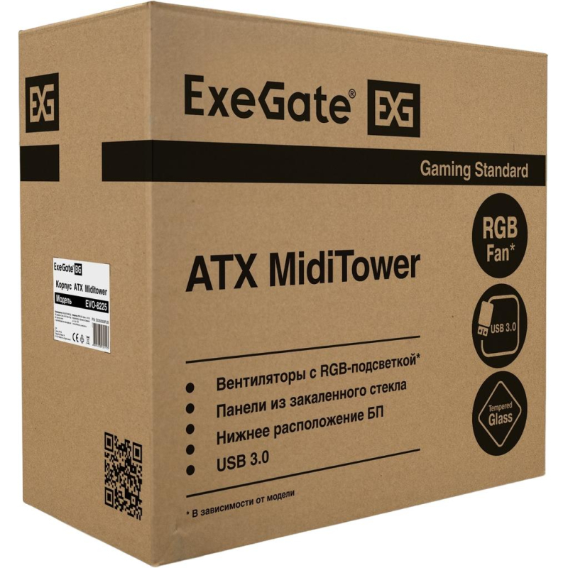 Корпус Miditower ExeGate EVO-8225 (ATX, без БП,RGB)(EX292858RUS) - фото 6