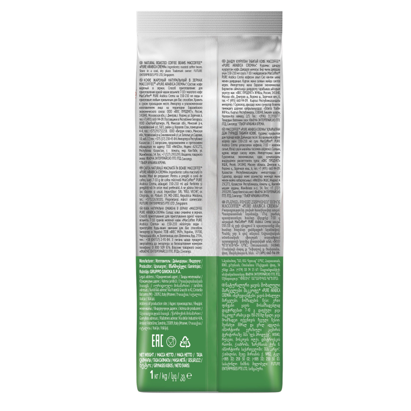 Кофе в MacCoffee PURE Arabica Crema зернах , 1 кг - фото 3