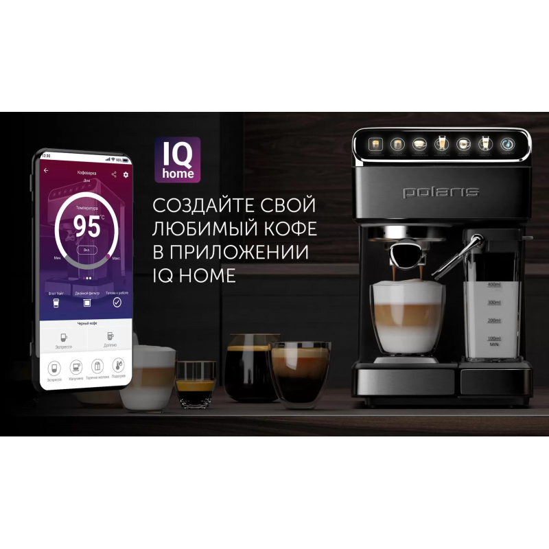Кофеварка эспрессо Polaris PCM 1540 WIFI IQ Home, Нержавеющая сталь - фото 3