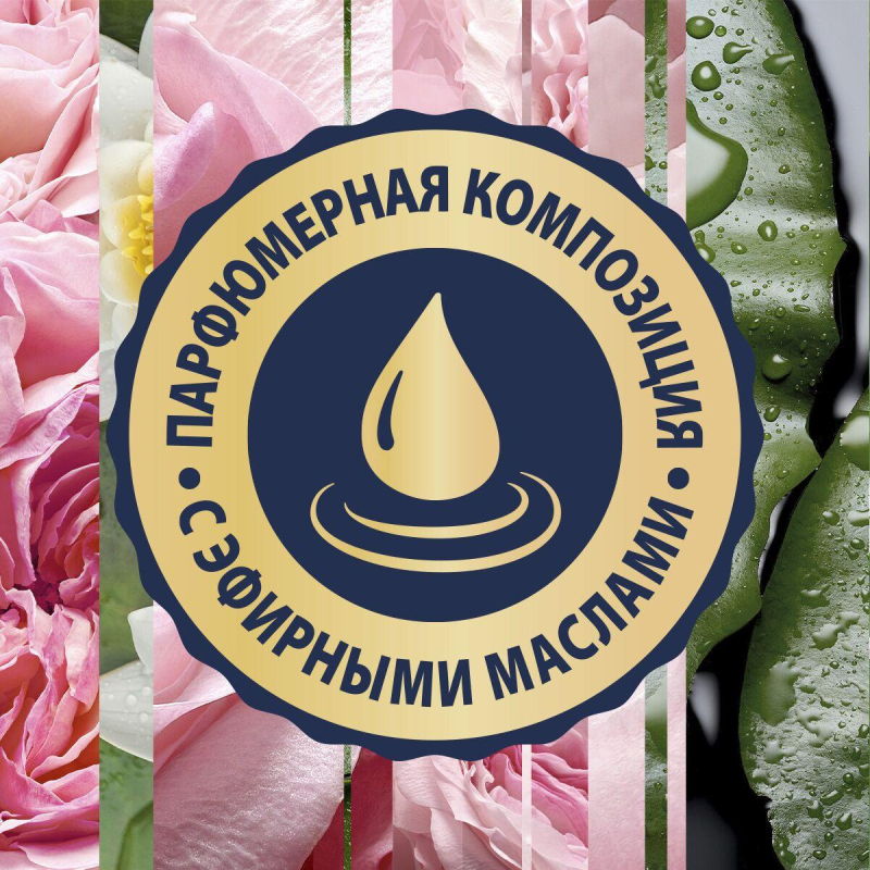 Освежитель воздуха Glade Аэрозоль Цветочное совершенство 300мл - фото 6