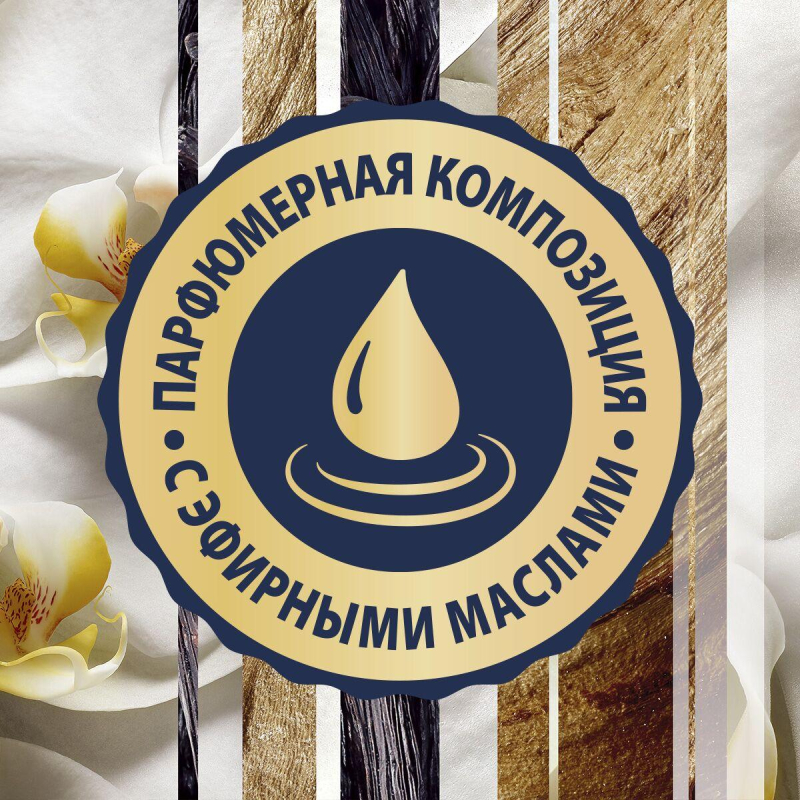 Баллон сменный для автоосвежителя Glade Automatic Ванильные мечты 269мл - фото 4