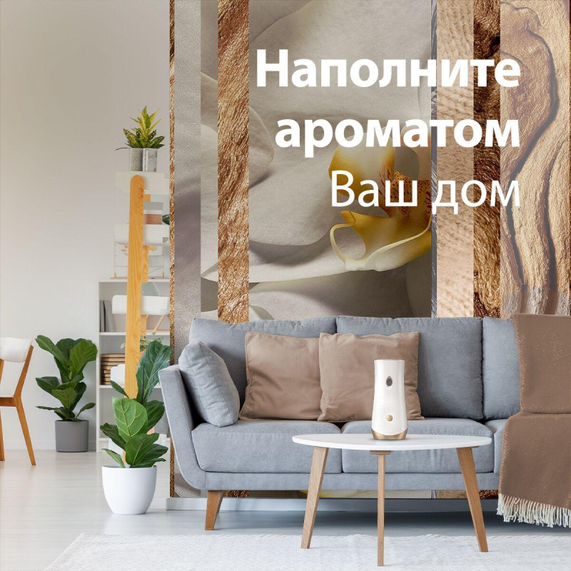 Баллон сменный для автоосвежителя Glade Automatic Ванильные мечты 269мл - фото 7