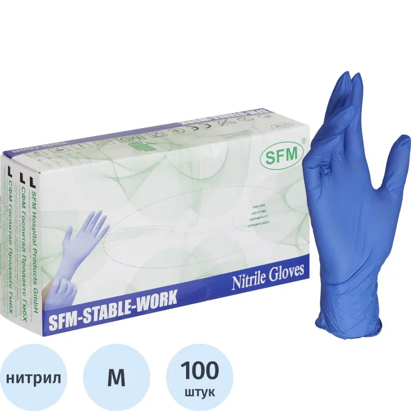 Перчатки нитрил. н/о,текст,SFM (M) 50 пар/уп,фиолетово-голубые - фото 1