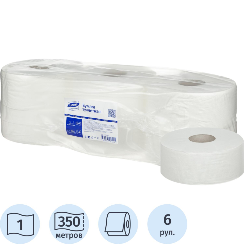 Бумага туалетная д/дисп Luscan Prof Optima 1сл бел цел 350м 6рул/уп - фото 1