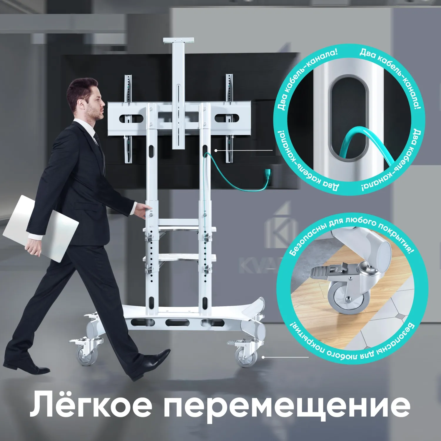 Стойка Onkron для телевизора с кронштейном 50-86, мобильная, белая TS1881 - фото 10